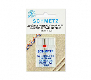 Иглы стандартные двойные SCHMETZ 130/705H ZWI №80/2.0 (1шт)